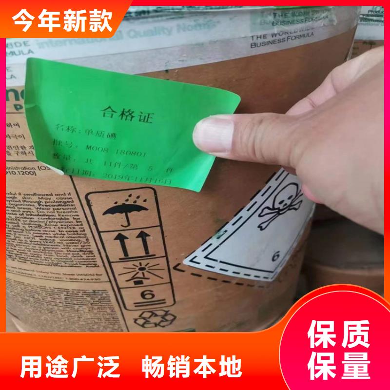 回收硫酸亞錫優(yōu)質(zhì)原料