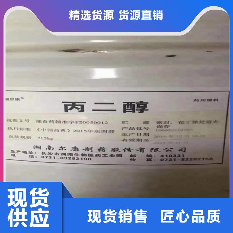 【回收硫酸亚锡回收油漆做工精细】