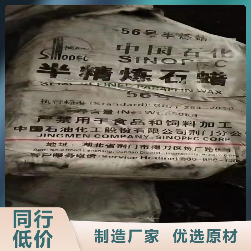 回收硫酸亞錫做工細致