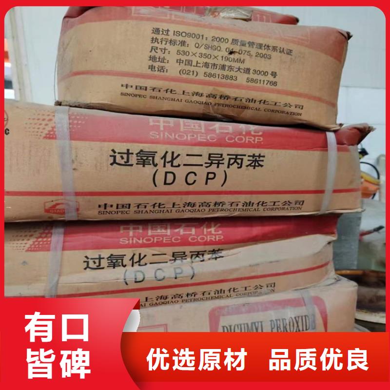 回收偏鎢酸銨