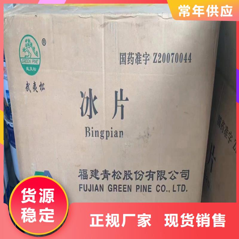 縣回收三聚氰胺實(shí)力廠家
