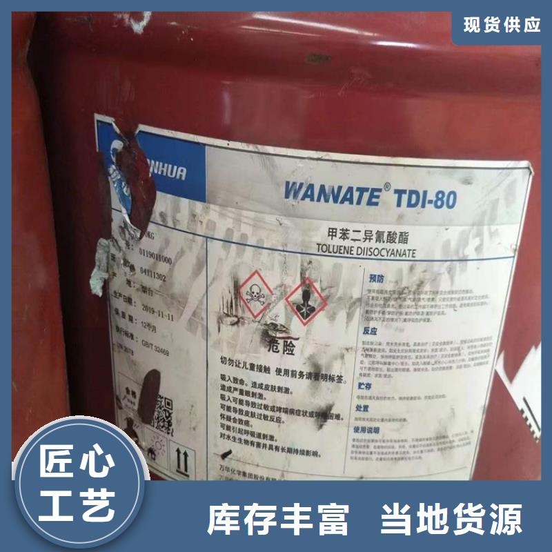  回收硫酸亚锡优质材料厂家直销