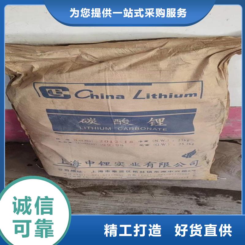  回收硫酸亚锡无中间商厂家直销