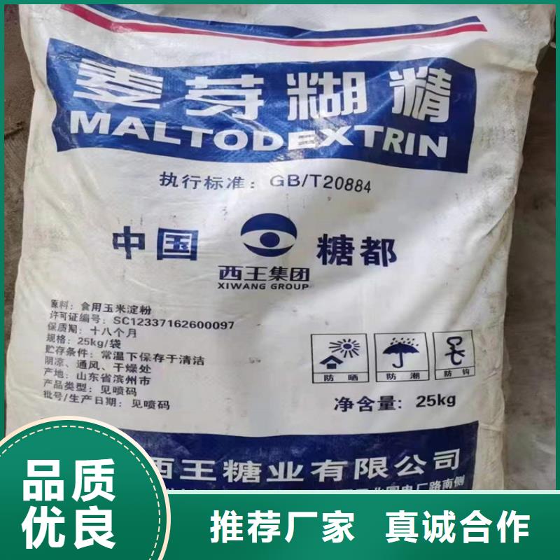 回收硫酸亞錫回收化工原料精心打造
