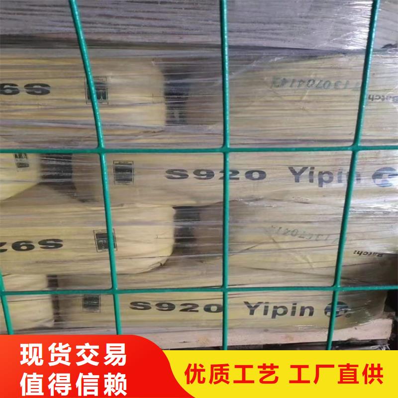  回收硫酸亞錫追求品質(zhì)