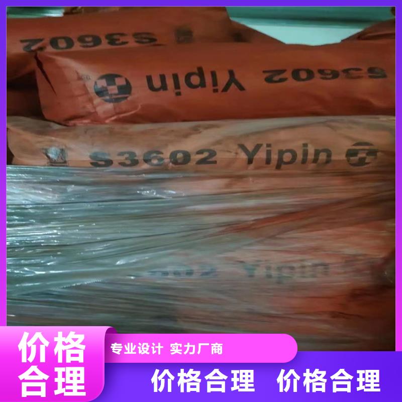 回收硫酸亞錫生產(chǎn)經(jīng)驗豐富