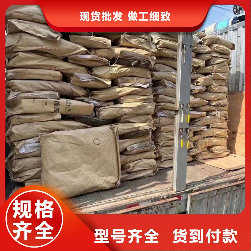 【回收硫酸亞錫回收油漆做工精細】