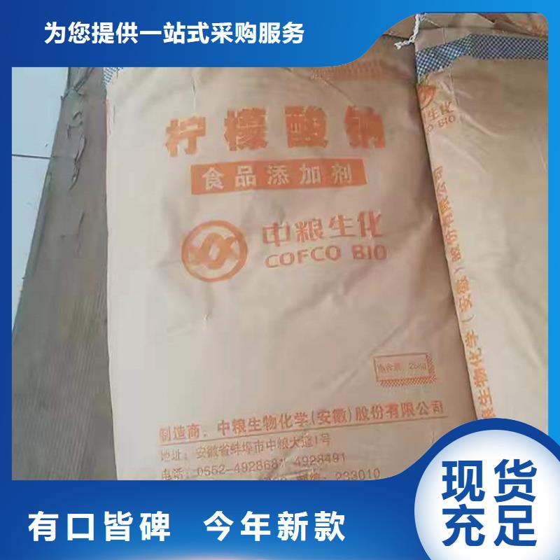  回收硫酸亚锡超产品在细节