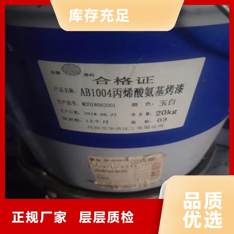 回收硫酸亞錫廠家直銷大量現(xiàn)貨