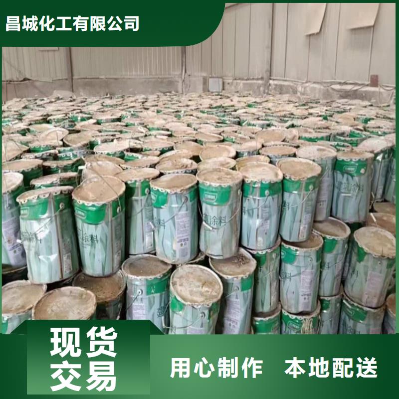 縣回收三聚氰胺實(shí)力廠家