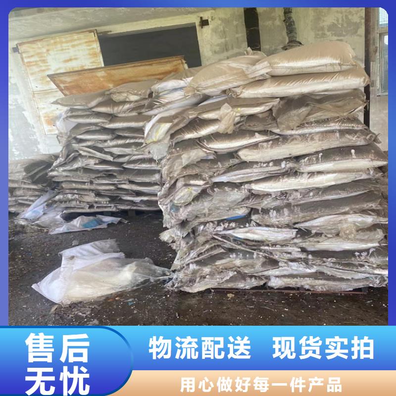  回收硫酸亚锡用心细节