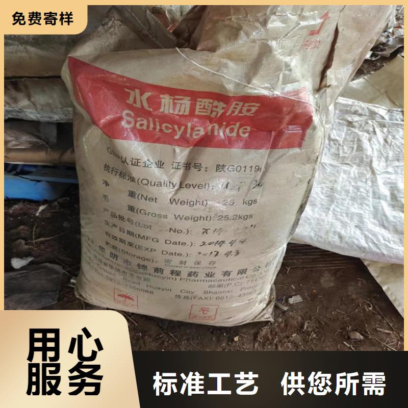 【回收硫酸亚锡】银浆收购出厂严格质检