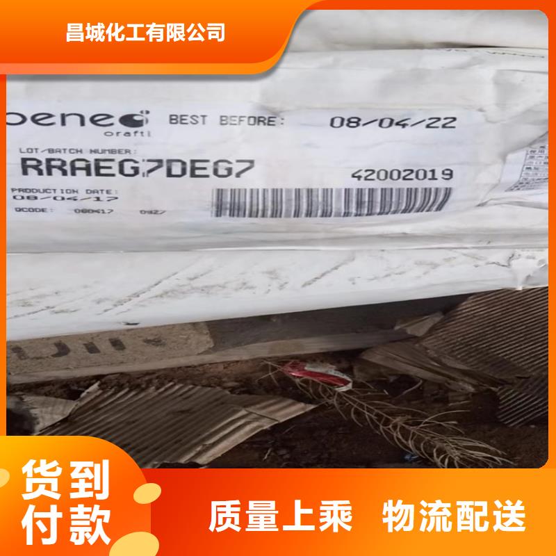 回收硫酸亞錫回收色精好品質(zhì)選我們