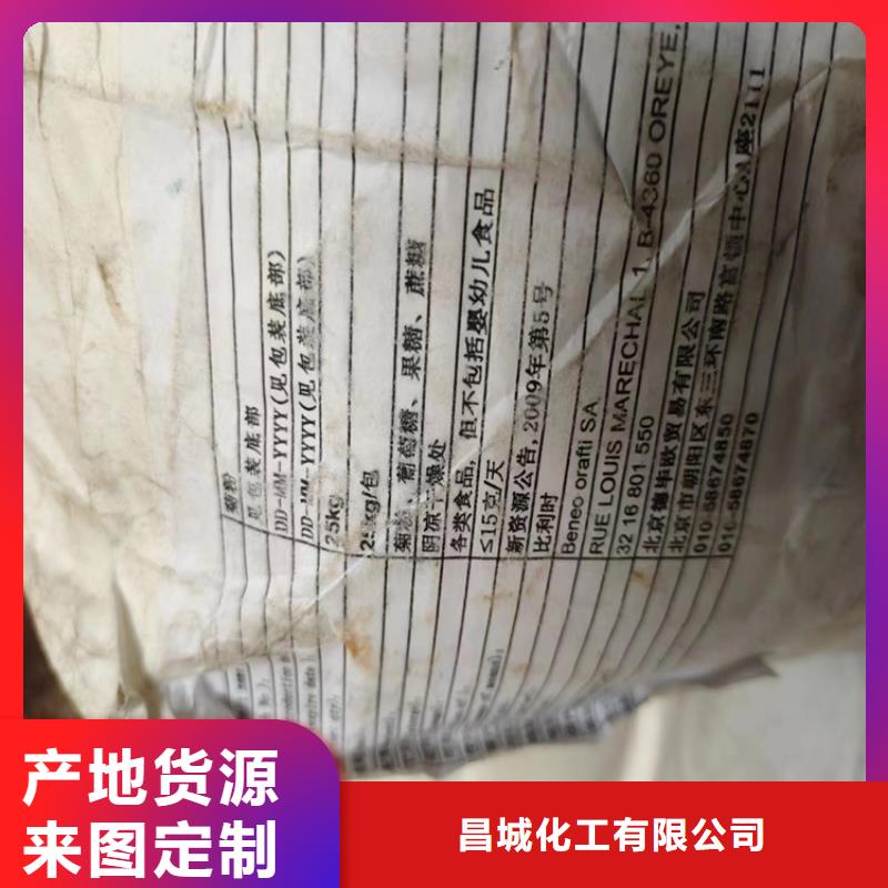回收硫酸亞錫服務(wù)周到