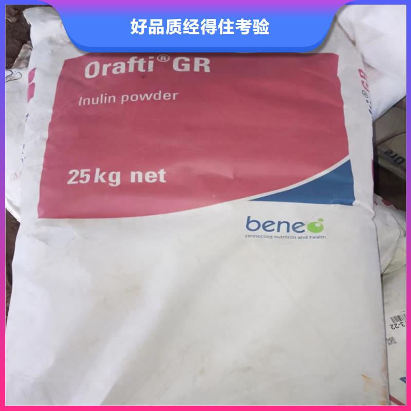 回收食品輔料實(shí)力老廠
