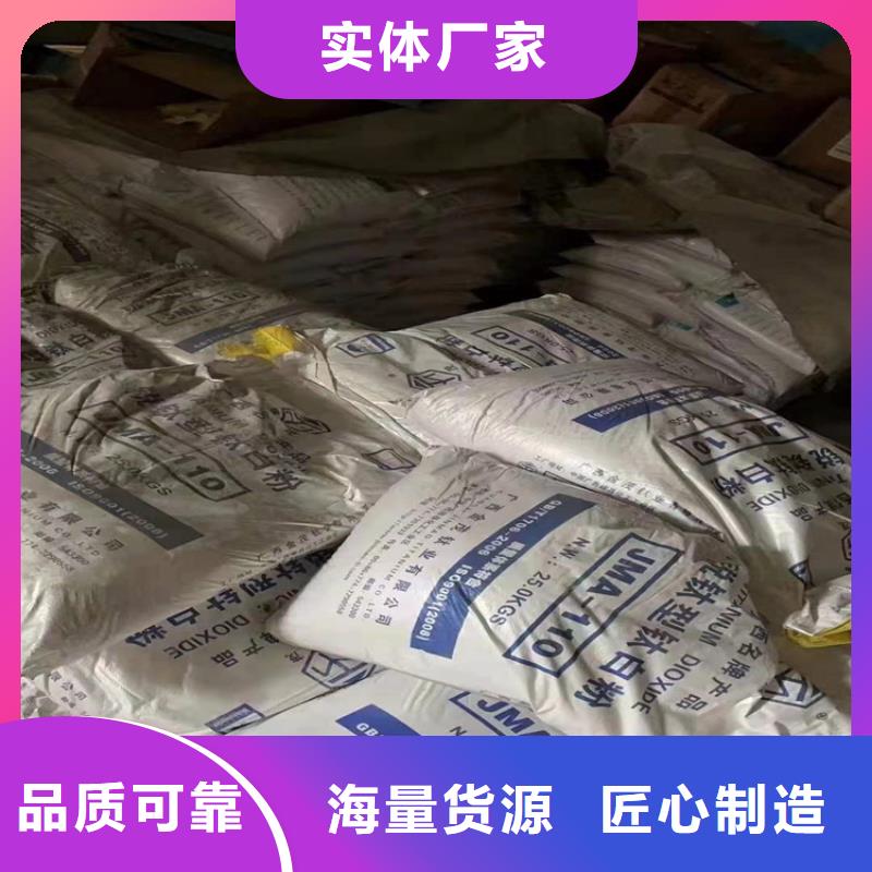 回收硫酸亞錫 回收固化劑實(shí)力商家