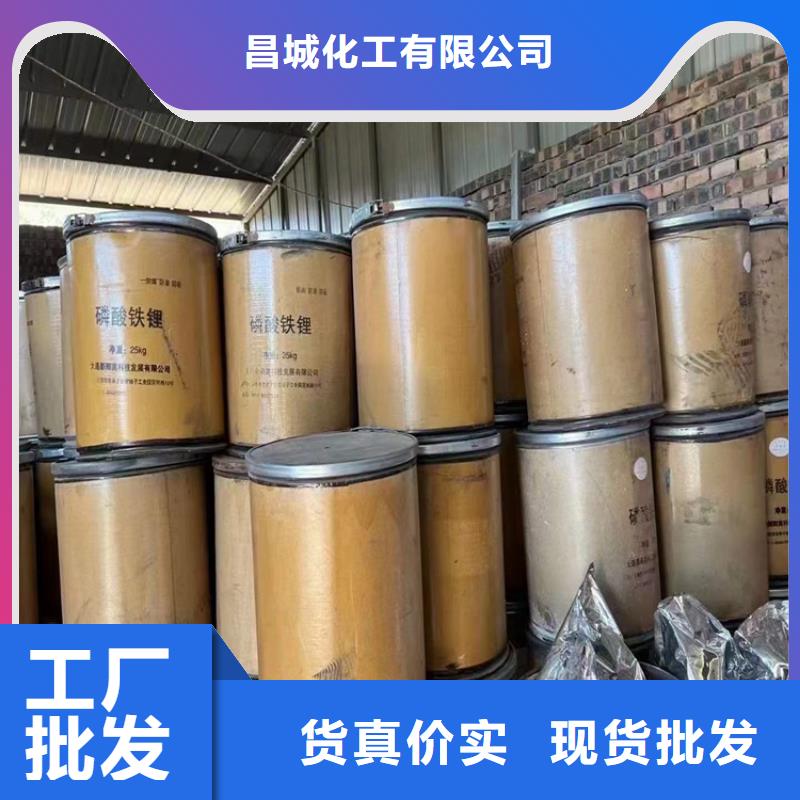 回收硫酸亞錫-回收黑白料符合行業(yè)標(biāo)準(zhǔn)
