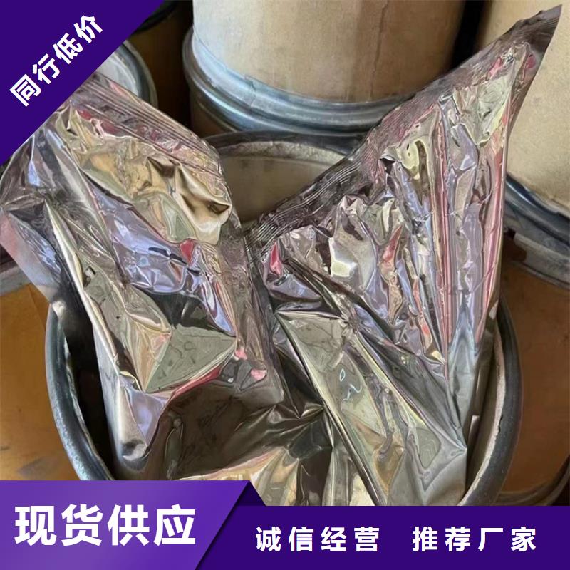 回收硫酸亞錫銷售的是誠信