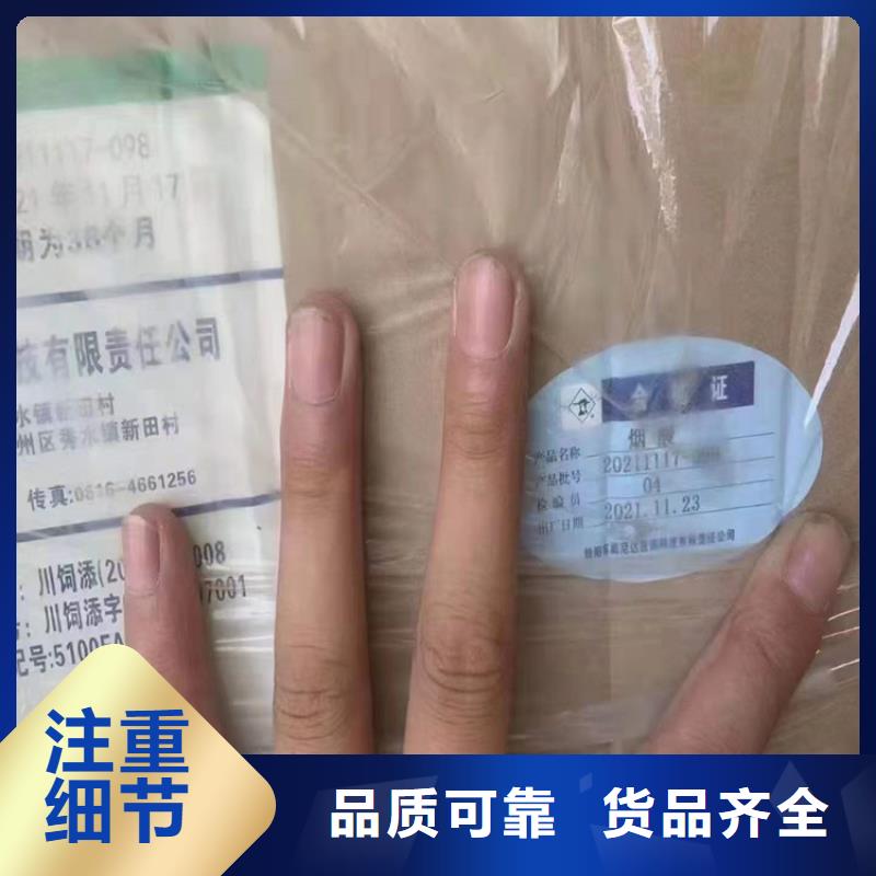 回收硫酸亞錫生產(chǎn)經(jīng)驗(yàn)豐富