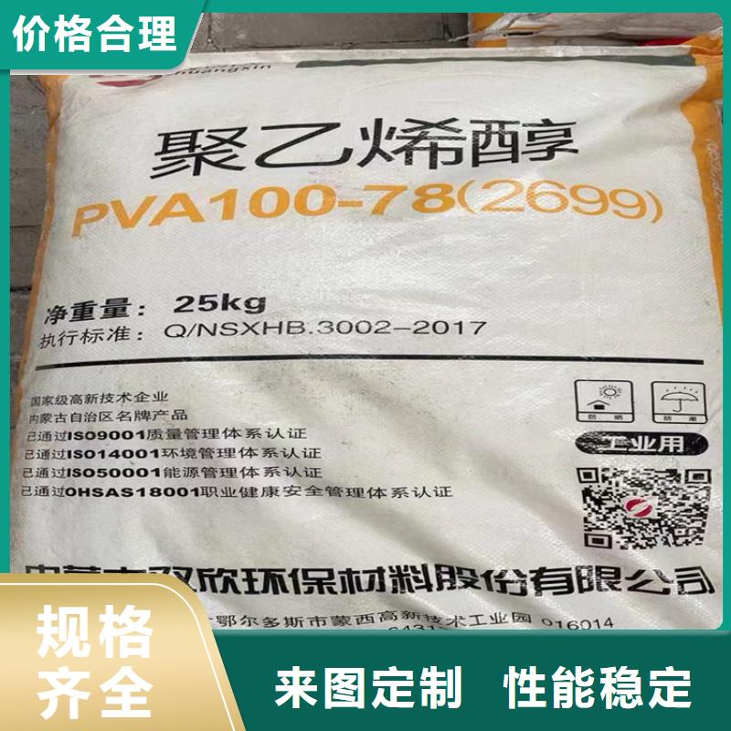  回收硫酸亞錫客戶滿意度高