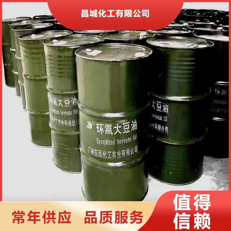 回收硫酸亞錫,色精回收用品質(zhì)贏得客戶信賴