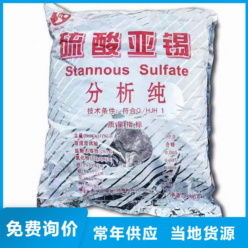 回收钨酸钠值得信赖