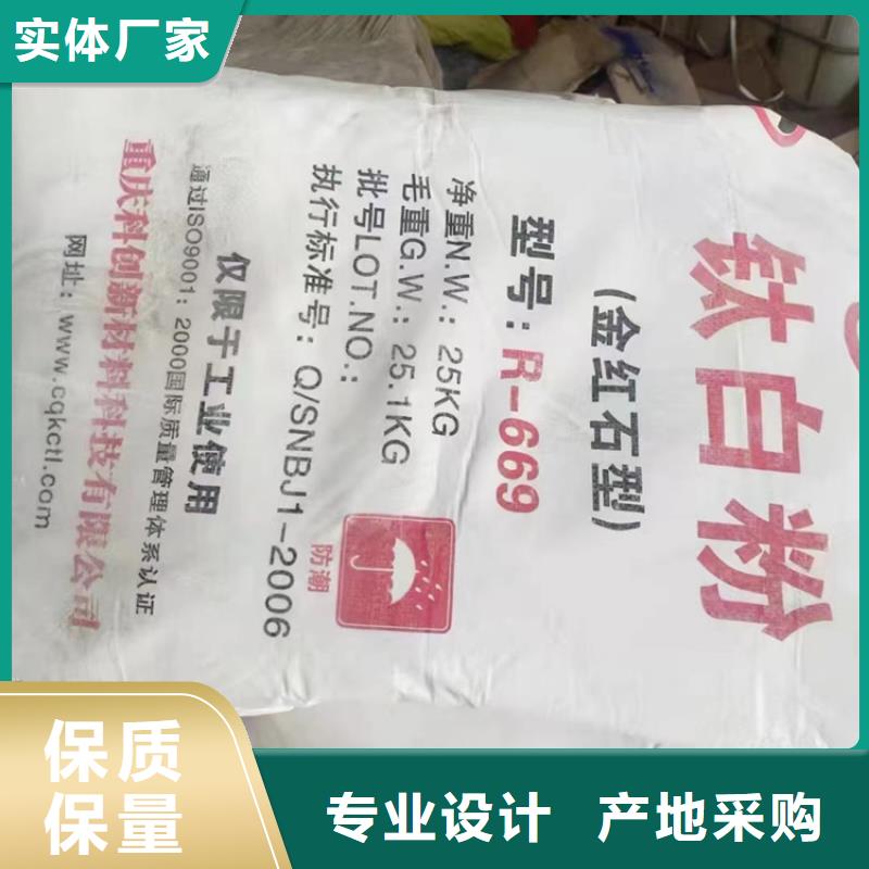 【回收硫酸亞錫】硅膠回收品質(zhì)保證實力見證