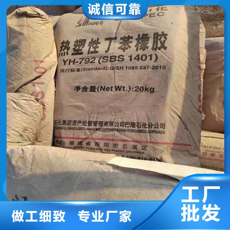  回收硫酸亚锡优质材料厂家直销