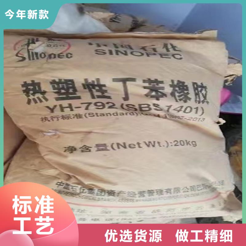 【回收硫酸亚锡回收油漆做工精细】