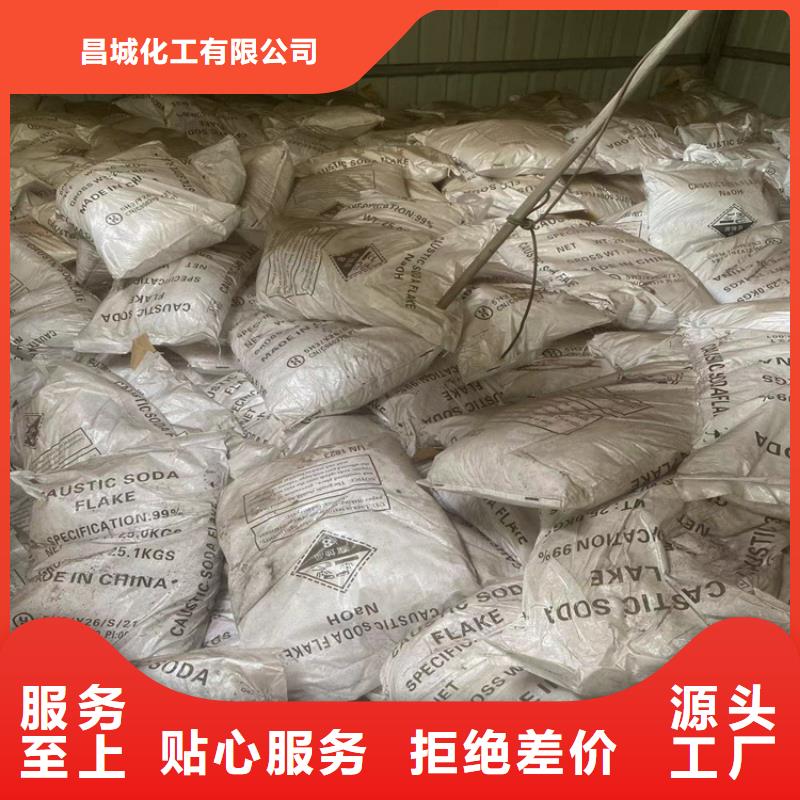  回收硫酸亞錫出廠價(jià)