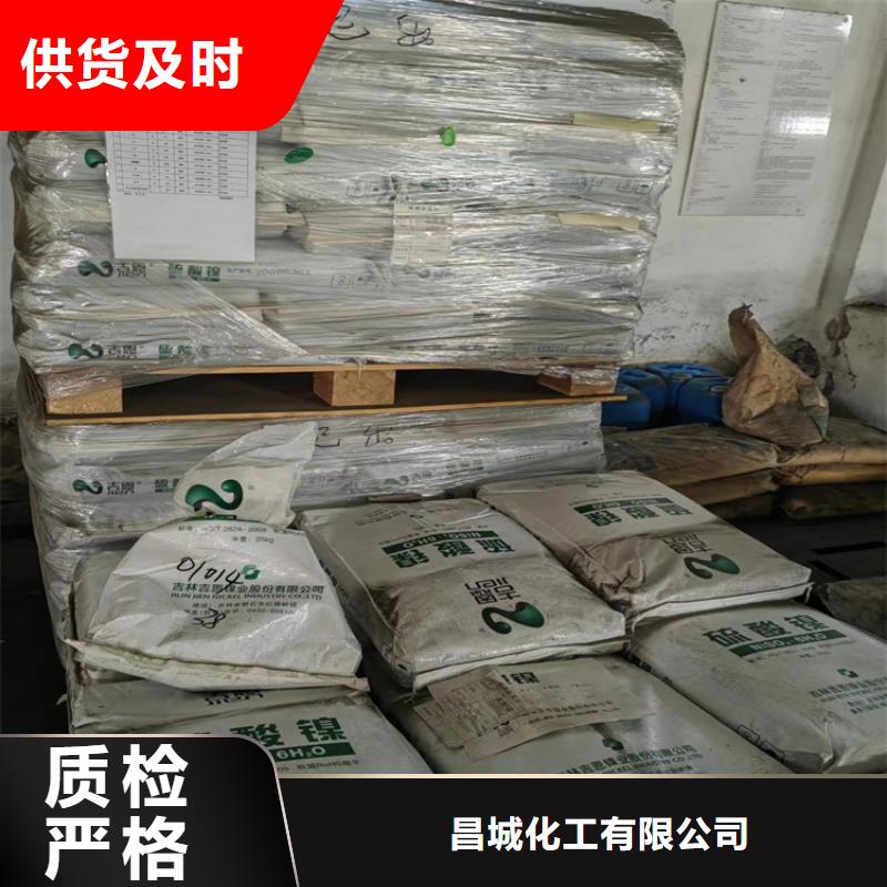 回收硫酸亚锡回收化工原料精心打造