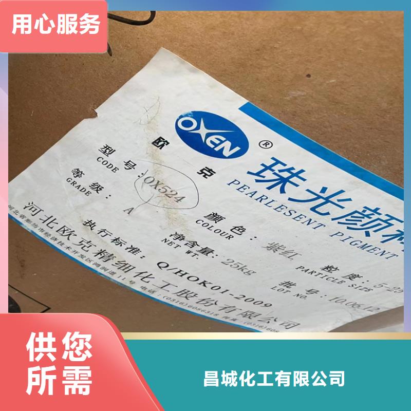 回收硫酸亞錫【回收助劑】產(chǎn)品細(xì)節(jié)