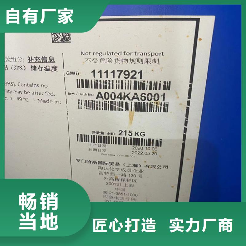 回收硫酸亚锡型号全价格低