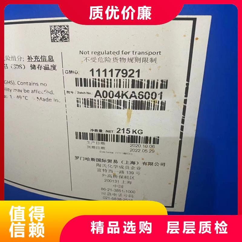 回收硫酸亚锡,色精回收用品质赢得客户信赖
