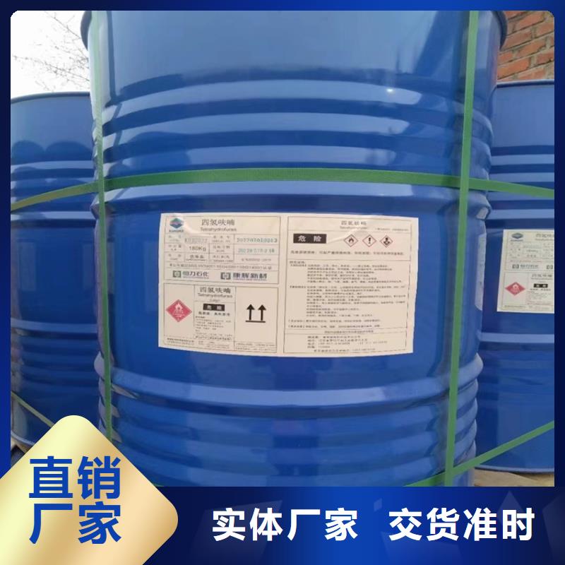 回收硫酸亞錫,色精回收用品質(zhì)贏得客戶信賴