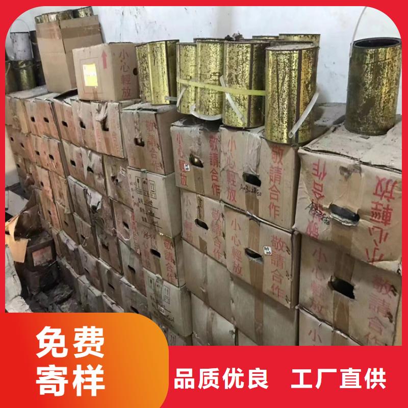 回收硫酸亞錫回收色精好品質(zhì)選我們