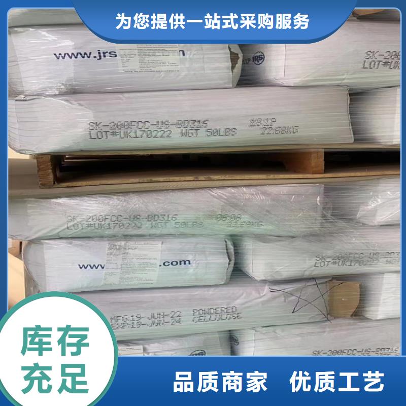 回收硫酸亞錫回收色精好品質(zhì)選我們