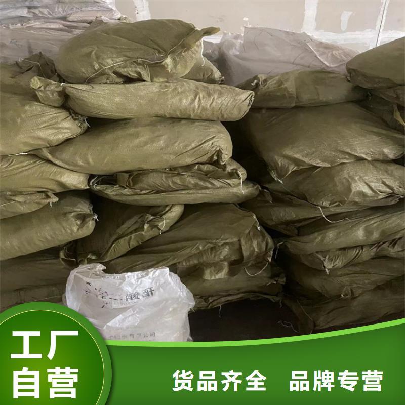 回收硫酸亞錫回收色精好品質(zhì)選我們
