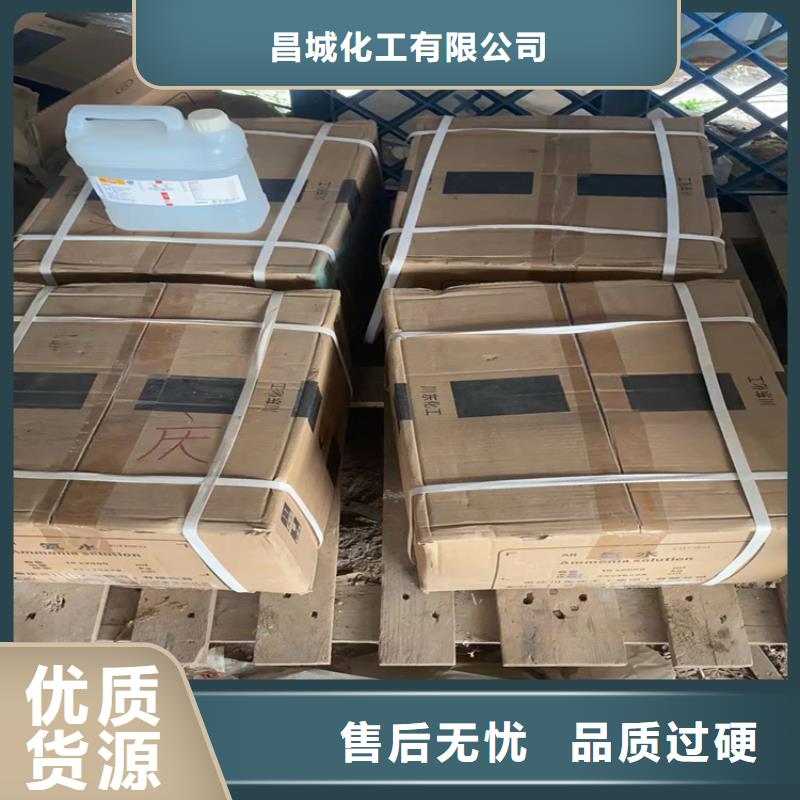 回收硫酸亞錫回收色精好品質(zhì)選我們