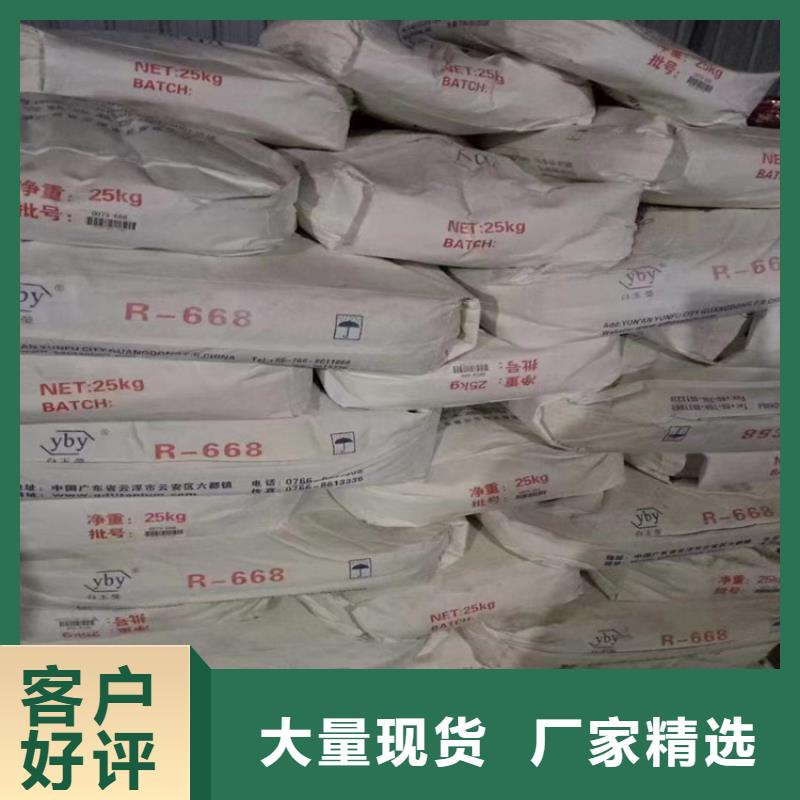 回收食品添加劑品質(zhì)保證