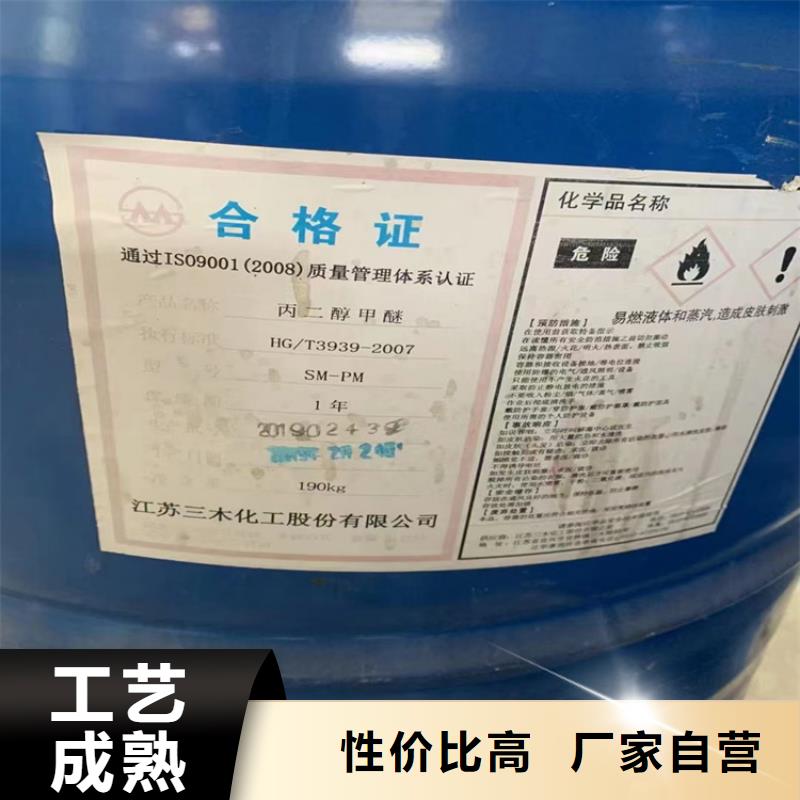 回收食品添加剂 【回收硫酸铜】诚信商家