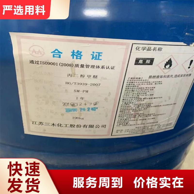 回收食品添加劑品質(zhì)保證
