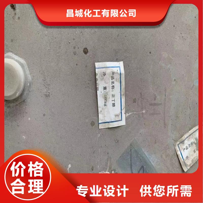 回收食品添加剂 回收溶剂售后无忧