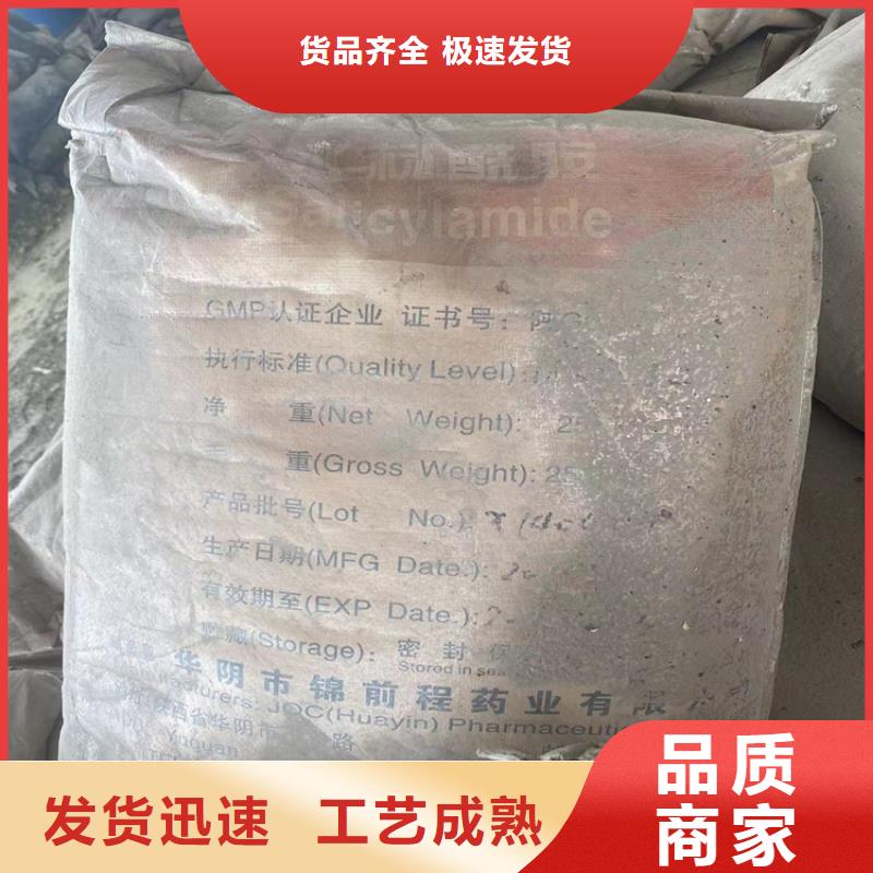  回收食品添加劑量少也做