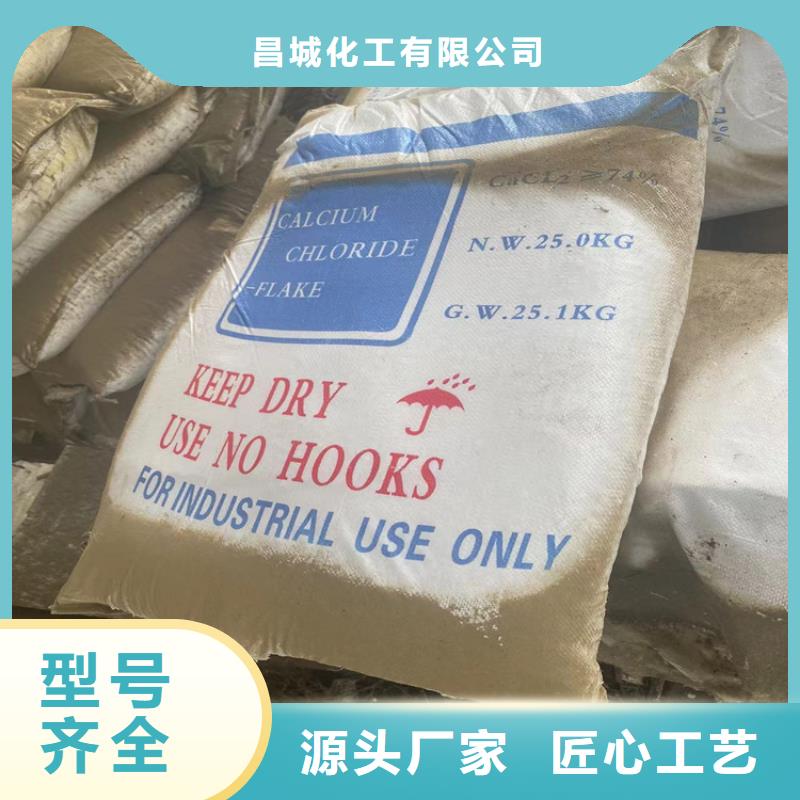 回收食品添加劑保障