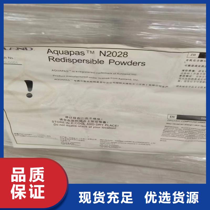 回收食品添加劑定制定做