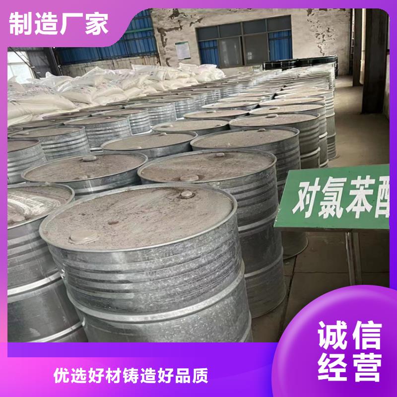  回收食品添加剂为品质而生产