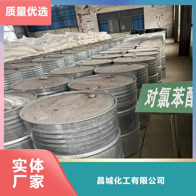回收食品添加劑擁有核心技術(shù)優(yōu)勢(shì)