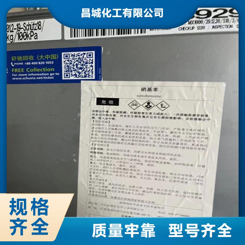 回收食品添加劑一手貨源