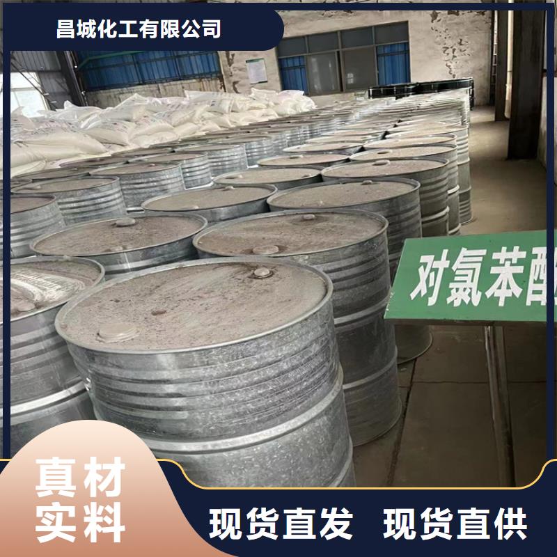 縣回收明膠上門收購